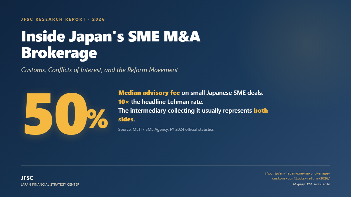 Inside Japan's SME M&A Brokerage: Customs, Conflicts of Interest, and ...