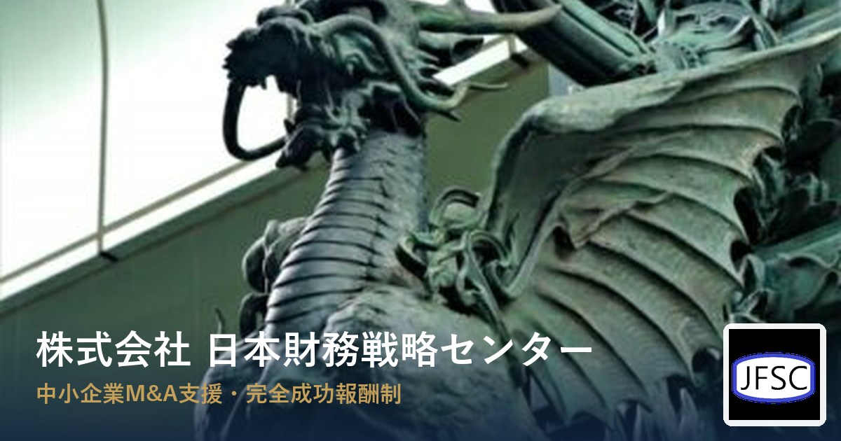 株式会社日本財務戦略センターのロゴ